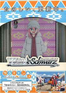 Weiss Schwarz Trial Deck [Laid-Back Camp Season 3] (Trading Cards)