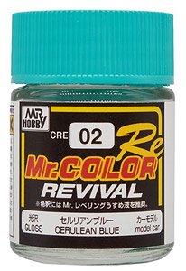 Mr.カラー リバイバル セルリアンブルー (18ml) (塗料)