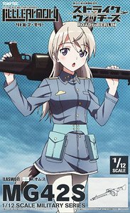 1/12 Little Armory (LASW07) [Strike Witches: Road to Berlin] MG42S (Eila) (Plastic model)