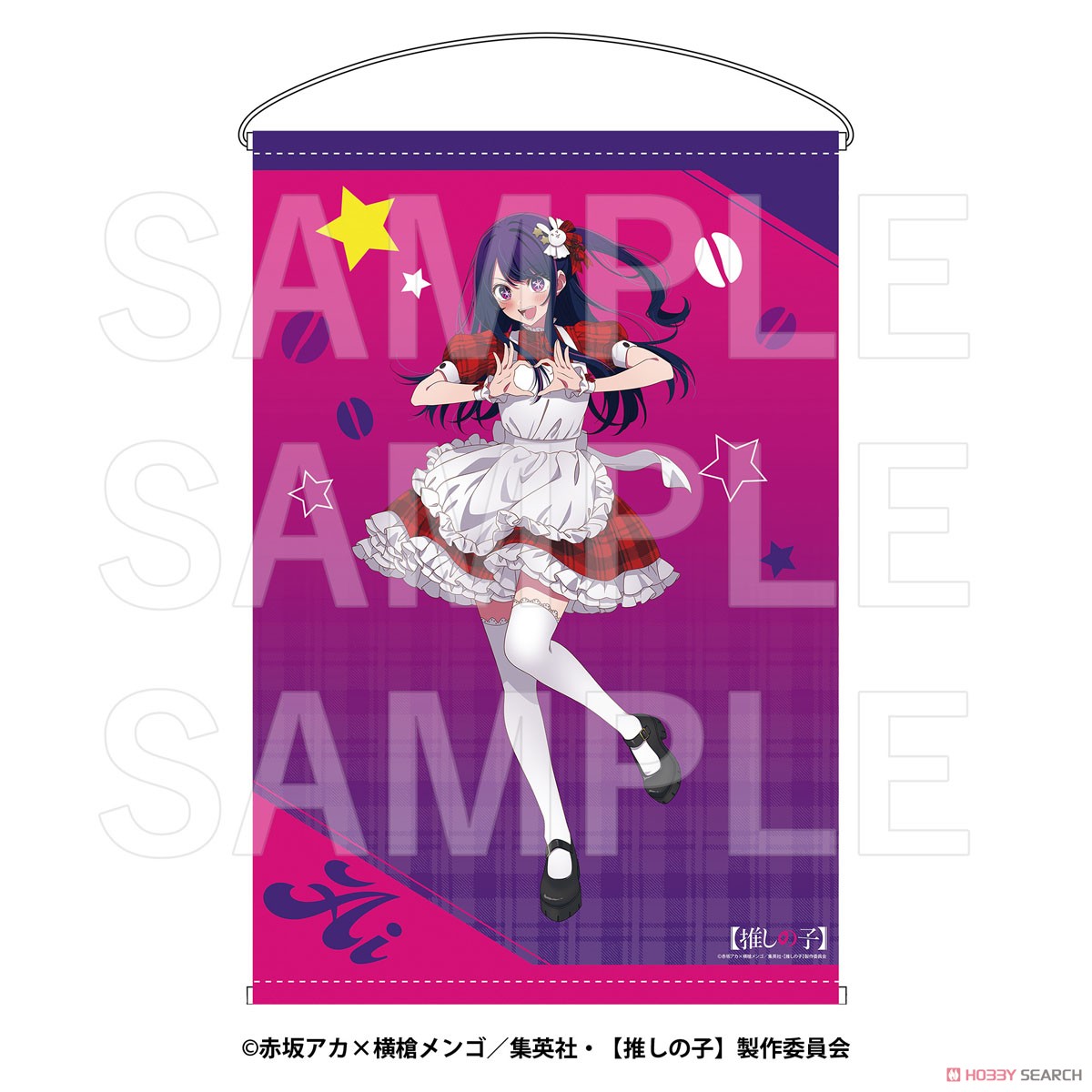 【推しの子】 Kalita B2タペストリー アイ (キャラクターグッズ) 商品画像1
