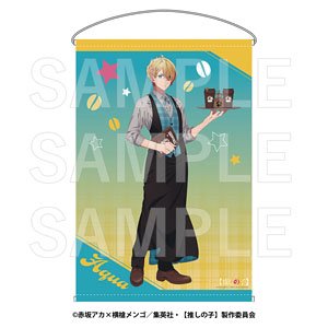 [Oshi no Ko] Kalita B2 Tapestry Aqua (Anime Toy)