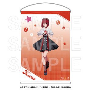 [Oshi no Ko] Kalita B2 Tapestry Kana Arima (Anime Toy)