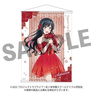 ラブライブ！虹ヶ咲学園スクールアイドル同好会 B2タペストリー 優木せつ菜 【フェアリーver.】 (キャラクターグッズ)