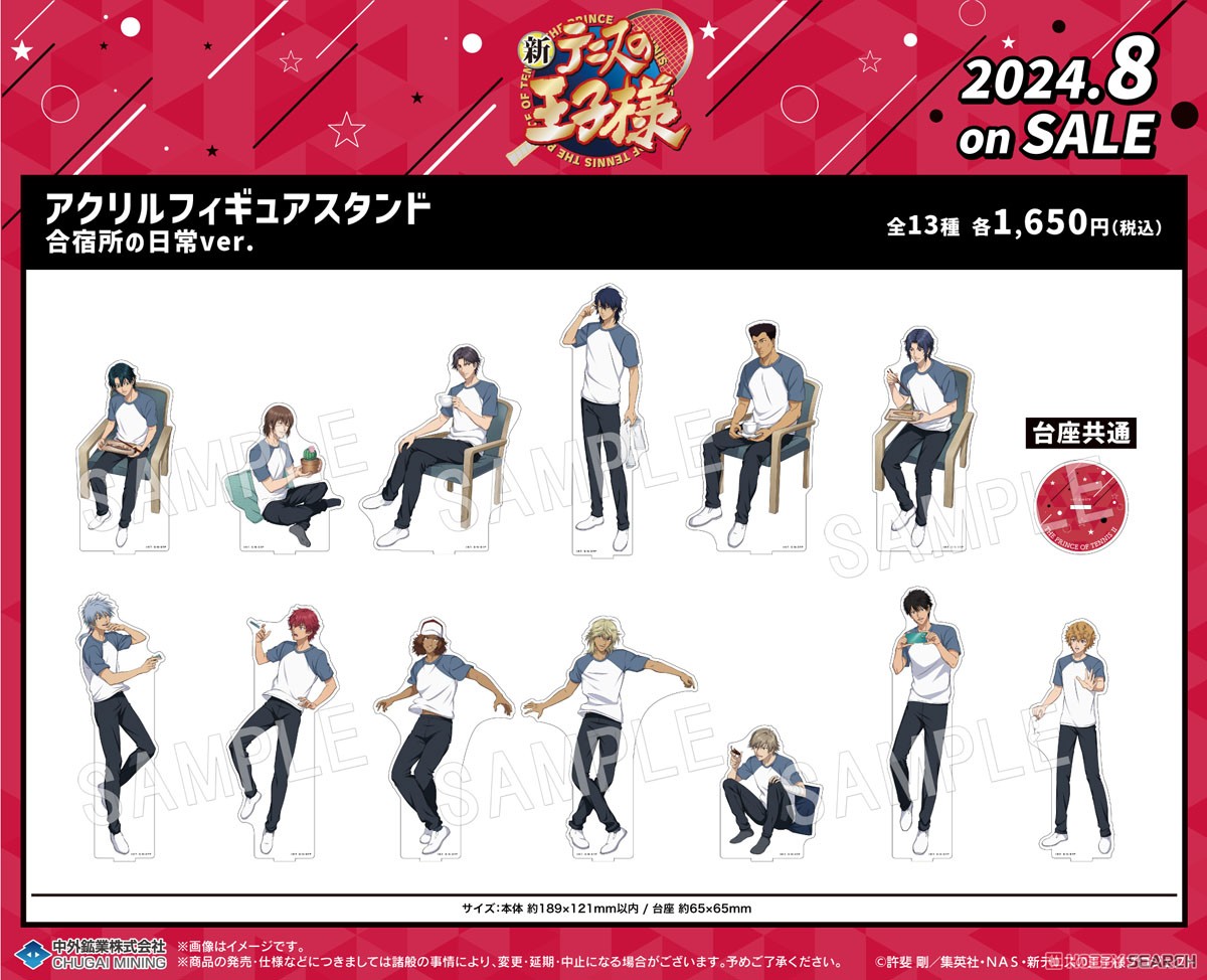The New Prince of Tennis Acrylic Figure Stand Daily Life at the Training Camp Ver. Hikaru Zaizen (Anime Toy) Other picture1