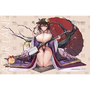 Azul Lane Towelblanket (Kashino) (Anime Toy)