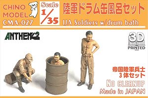 IJA Soldirs w/Drum Bath (Plastic model)