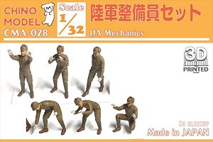 IJA Mechanics (Plastic model)