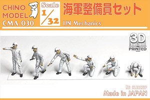 IJN Mechanics (Plastic model)