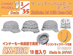 Stahihelm Set (w/Camo Net) (Plastic model)