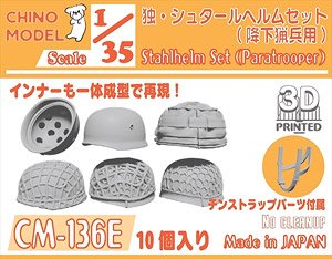 Stahihelm Set (Paratrooper) (Plastic model)