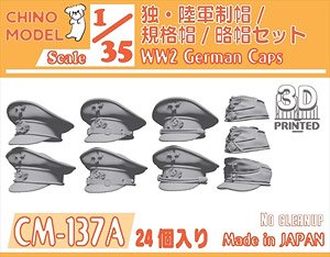 WW2 German Caps (Plastic model)