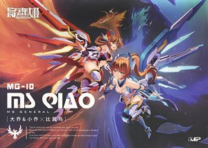 MG-10 Two Qiaos & Two Qiaos (Plastic model)