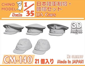 IJA Caps (Plastic model)