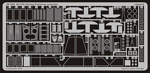 Exterior Photo-Etched Parts for B-17G (for Revell) (Plastic model)
