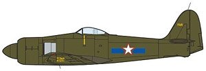 Cuban Sea Fury, for MKM (Decal)