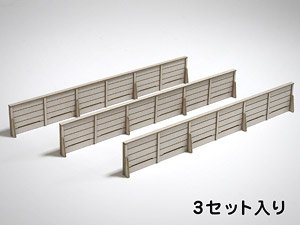 1/83(HO) Mannenbei (Concrete Fence) (3 Peaces) [1:83, Colored Paper] (Unassembled Kit) (Model Train)