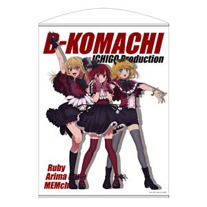 [Oshi no Ko] B Komachi 100cm Tapestry (Anime Toy)