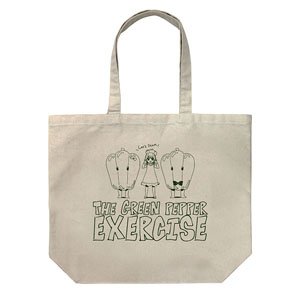 [Oshi no Ko] Green Bell Pepper Exercise Large Tote Natural (Anime Toy)