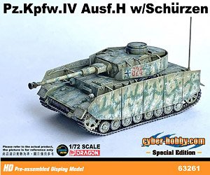WW.II ドイツ軍 IV号戦車H型 シュルツェン付き 雪上仕様 完成品 (完成品AFV)