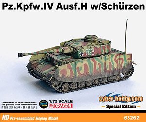 1/72 WW.II ドイツ軍 IV号戦車H型 シュルツェン付き 泥濘仕様 完成品 (完成品AFV)
