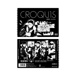 Kaiju No. 8 Black Croquis Book A (Anime Toy)