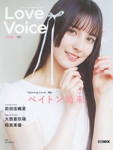 Love Voice mag. Vol.1 (写真集)