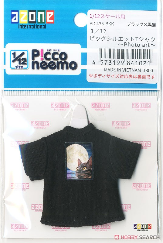 1/12 ビッグシルエットTシャツ～Photo art～ (ブラック×黒猫) (ドール) パッケージ1