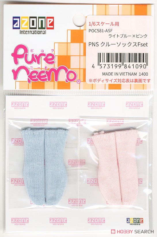 PNS Crew Socks Fset (Light Blue x Pink) (Fashion Doll) Package1