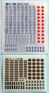 東急 (旧) 6000・7000系標記 (鉄道模型)