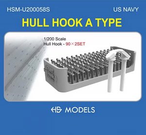 US Navy Hull Hook A Type (Plastic model)
