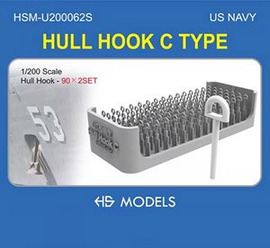 US Navy Hull Hook C Type (Plastic model)
