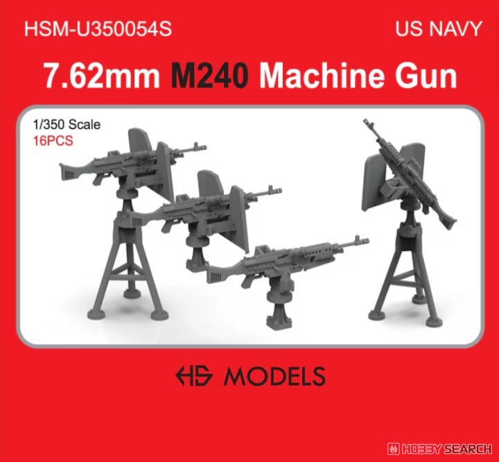 米海軍 7.62mm M240 機関銃 (プラモデル) その他の画像1