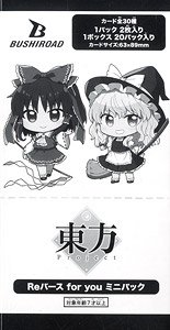 Rebirth for You Mini Pack [Toho Project] (Trading Cards)