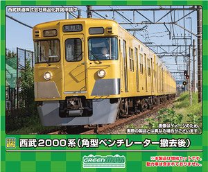 Seibu Series 2000 (without Square Ventilator) Additional Two Lead Car Set (without Motor) (Add-on 2-Car Set) (Pre-colored Completed) (Model Train)