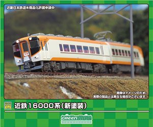 Kintetsu Series 16000 (New Color) Two Car Formation Set (w/Motor) (2-Car Set) (Pre-colored Completed) (Model Train)