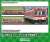 Kintetsu Series 2410 (1810) Two Car Formation Set (2-Car Unassembled Kit) (Model Train) Other picture1