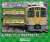 Seibu Series New 2000 Additional Two Lead Car Set (2-Car Unassembled Kit) (Model Train) Other picture1