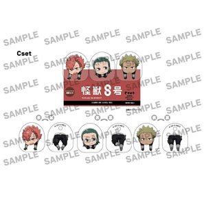 怪獣8号 にいてんごくりっぷ3個セット Cset(出雲ハルイチ＆古橋伊春＆神楽木葵) (キャラクターグッズ)
