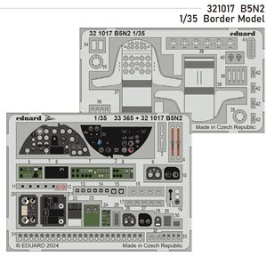 97艦攻3号 エッチングパーツ (ボーダーモデル用) (プラモデル)