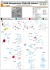 CVE-26 サンガモン 艦橋エッチングパーツ (トランぺッター用) (プラモデル) 設計図1 サムネイル