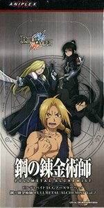 Build Divide TCG Tie-up Booster Fullmetal Alchemist: Brotherhood Vol.2 (Trading Cards)