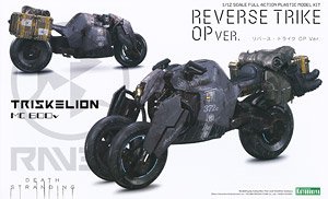 Reverse Trike OP Ver. (Plastic model)
