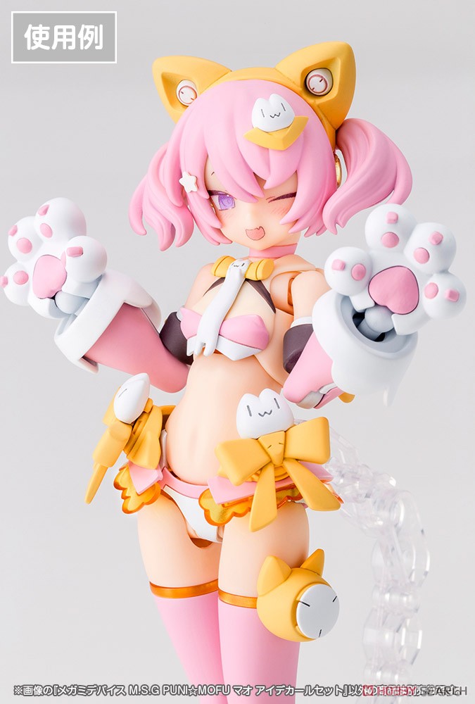 メガミデバイス M.S.G PUNI☆MOFU マオ アイデカールセット (プラモデル) その他の画像1