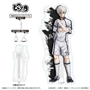 Blue Lock Dokosta Seishiro Nagi (Anime Toy)