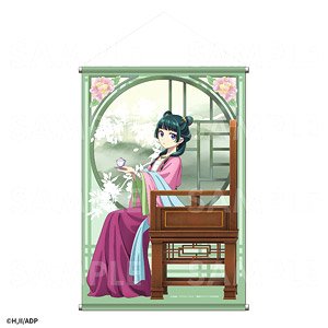 [The Apothecary Diaries] B2 Tapestry [Maomao] (Anime Toy)