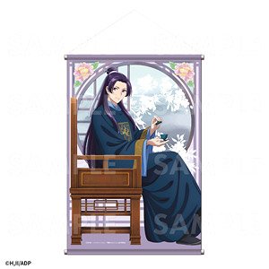 [The Apothecary Diaries] B2 Tapestry [Jinshi] (Anime Toy)