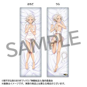 無職転生II ～異世界行ったら本気だす～ 抱き枕カバー シルフィエット (キャラクターグッズ)