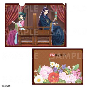 [The Apothecary Diaries] Clear File [Maomao & Jinshi] (Anime Toy)