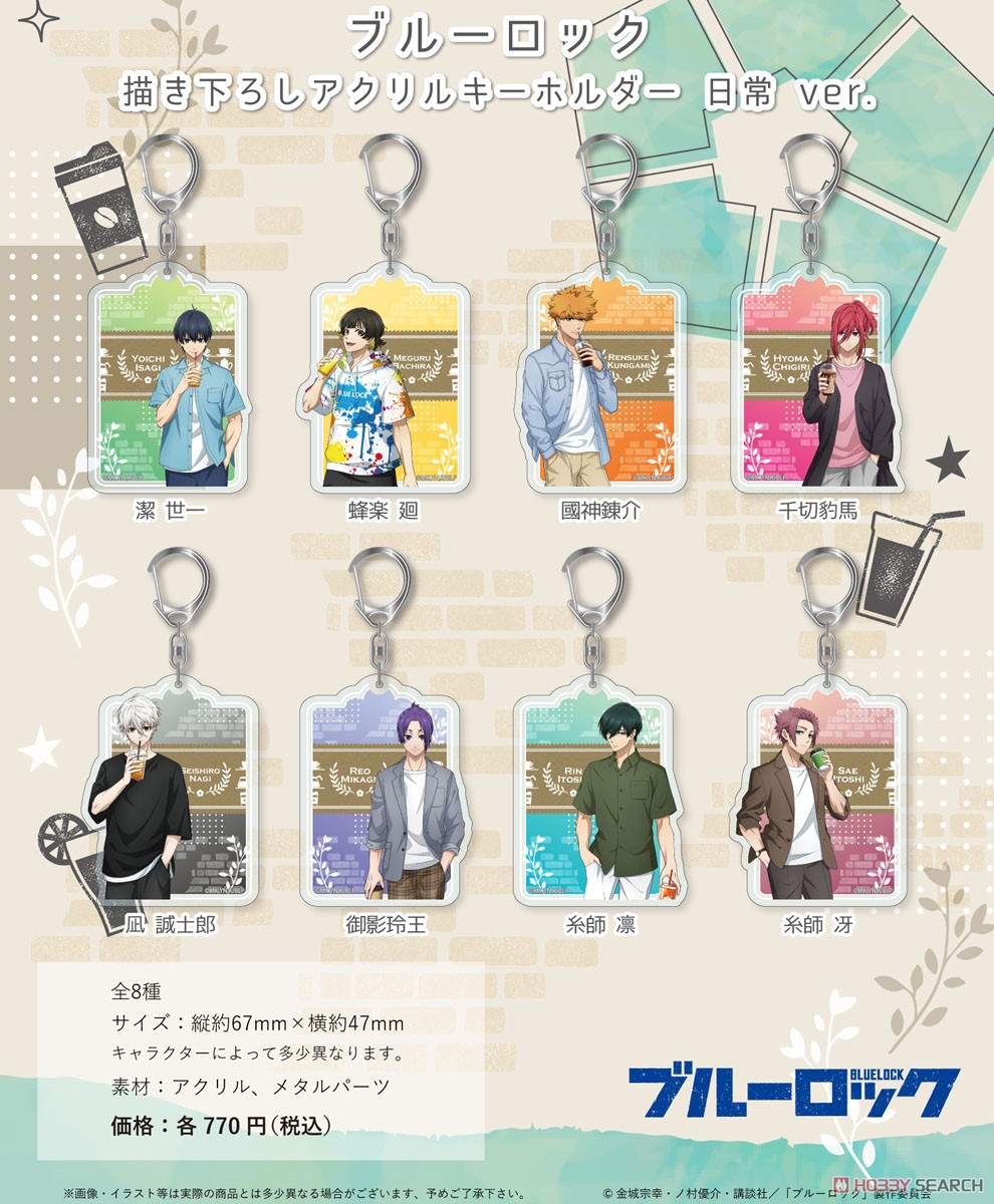 Blue Lock [Especially Illustrated] Acrylic Key Ring Sae Itoshi Everyday Ver. (Anime Toy) Other picture1