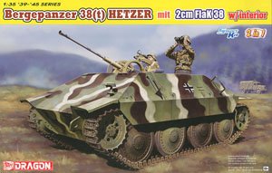 WW.II ドイツ軍 ヘッツァー回収戦車 2cm Flak38搭載型 フィギュア付属 (プラモデル)